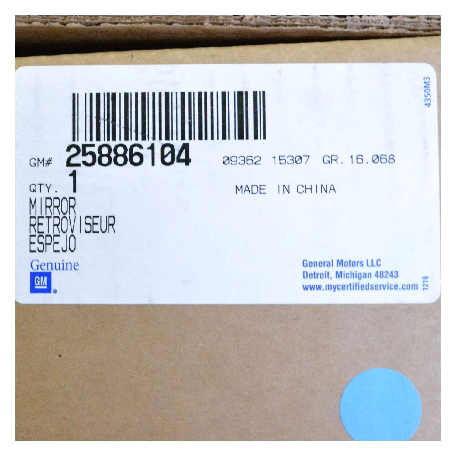 DIY Solutions® - Power Heated Towing Mirror 10 DIY Solutions® - Power Heated Towing Mirror - Image 8